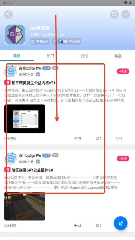 奇异社区CN复活版
