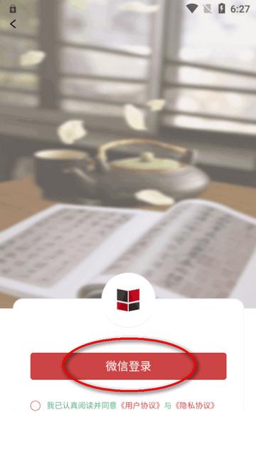 中版教育app官方版 中版教育app官方版