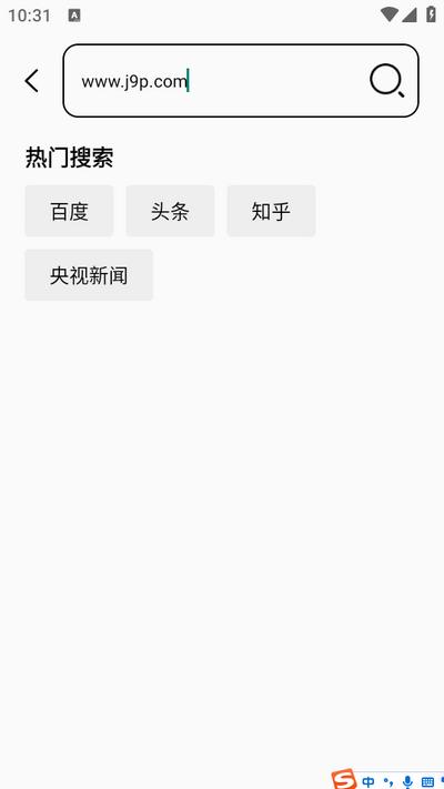 GG浏览器app1.0.0 安卓版 v6.0.1