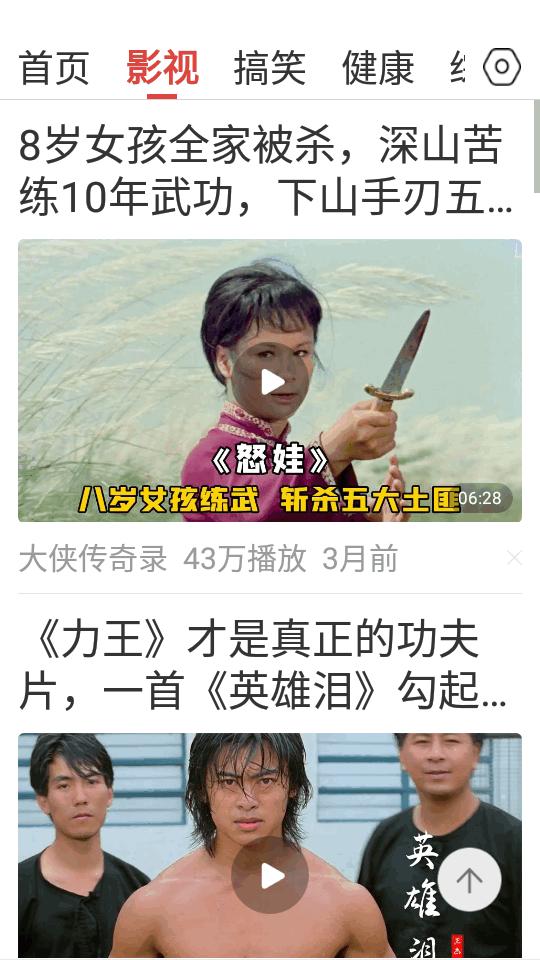 万能剧场app手机版v3.02 安卓最新版 v5.1.3