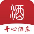 开心酒庄APP