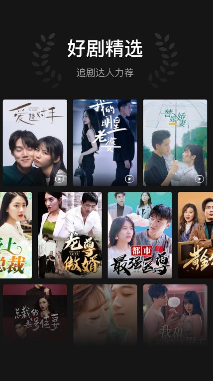 dramabox海外短剧v3.6.1 官方版 v3.4.4