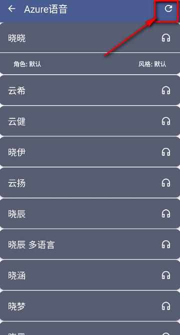 微软TTS阅读器(Ike)
