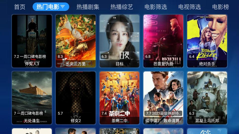小苹果宝盒清爽版安装包1.0.1 手机版 v4.4.2