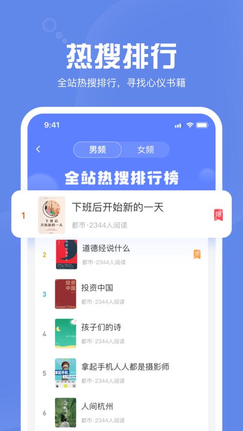 墨墨追书app手机最新版v1.0安卓版 v6.5.3