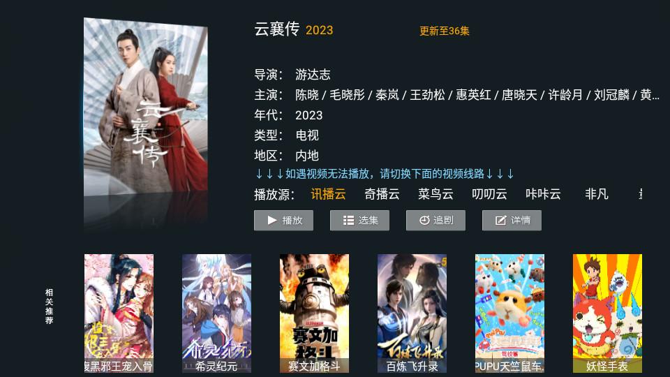 新特狗TV2025最新直装版1.1 手机最新版 v5.4.1