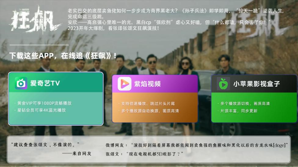 投影通应用市场apk最新版v3.0.1免费版 v3.1.3