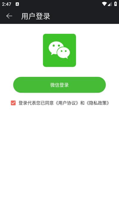 悬浮时间app安卓版