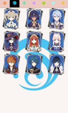 原神GSP辅助软件1.0.0 手机版 v6.4.4