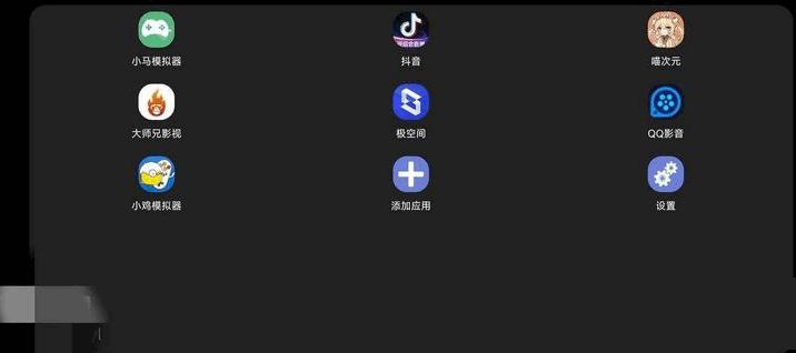 车联助手lite安装包三星版