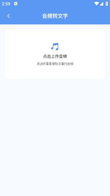 句易查词app手机版v1.1最新版 v6.0.1