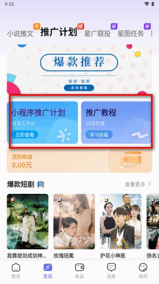 小果繁星官方版 小果繁星官方版