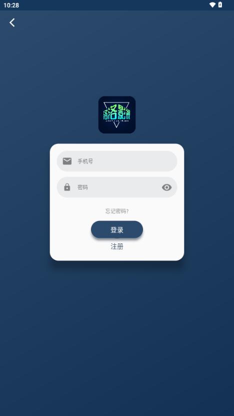 落落影视去广告版