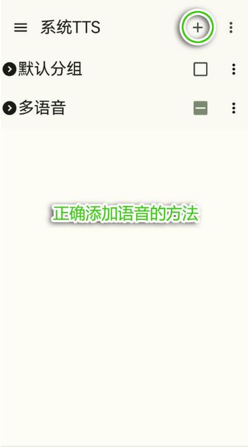 微软语音引擎(TTS Server)