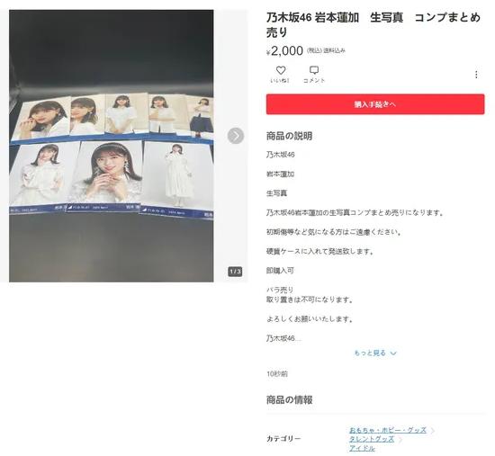 煤炉メルカリMercari安卓版 煤炉メルカリMercari安卓版