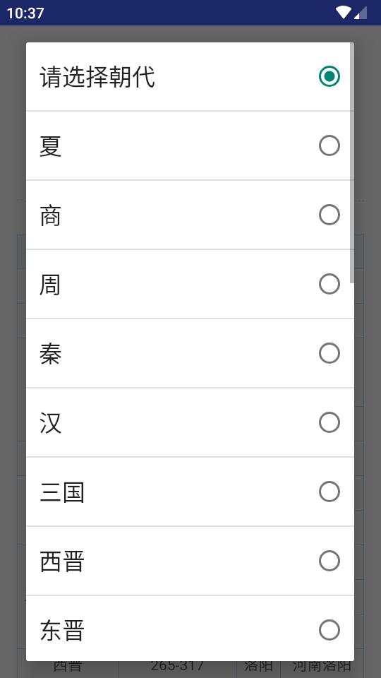 部件儿轻工具箱软件v1.0.0 纯净免费版 v5.0.3
