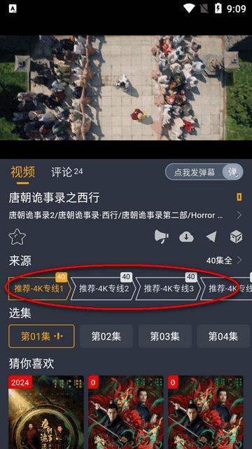 电影驿站无广告纯净版 电影驿站无广告纯净版