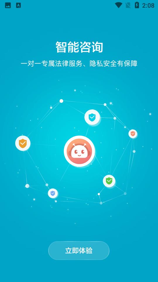 巴渝和事佬app官方下载v2.3.9最新版 v5.5.3