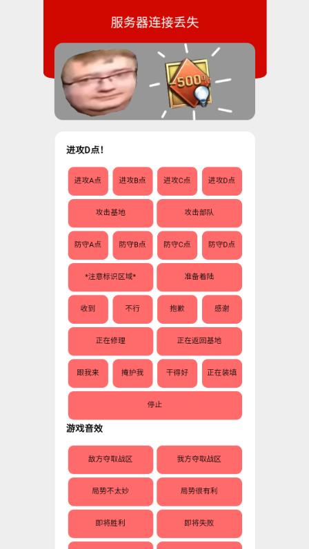 bwd盒战争雷霆安装包v1 手机版 v3.0.2