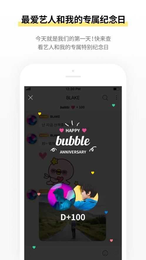 韩国Jelly bubble官方正版v1.4.2 手机最新版