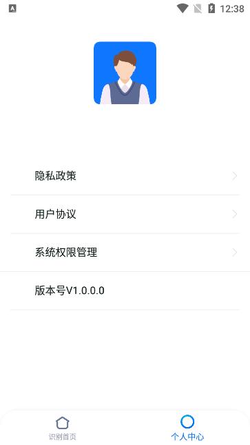 手写识别王app最新版下载v1.0.0.0安卓版 v6.1.3