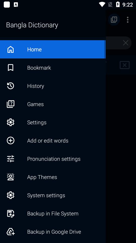 孟加拉语字典翻译(Bangla Dictionary)v10.0.1 手机专业免费版 v3.5.4