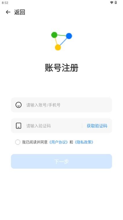 平行WiFi下载安装安卓版v5.0.0.8 免费版 v4.5.1