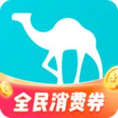 去哪儿旅行盲盒