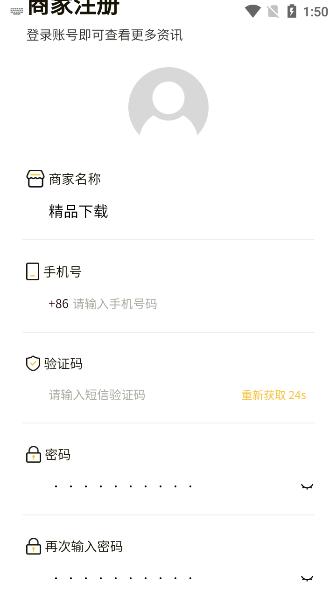 车皇人二手车平台v1.0.4安卓版 v6.5.2