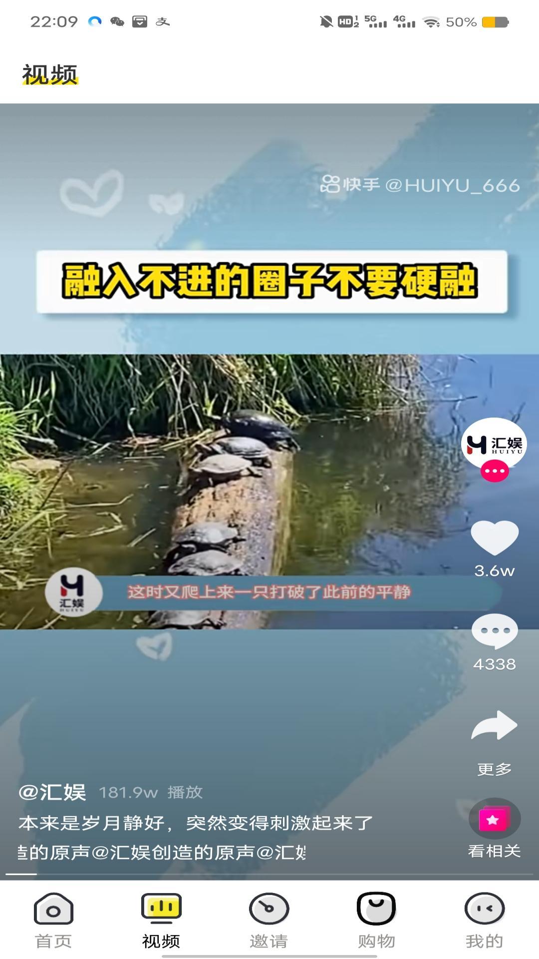 艾比生活手机版1.2.0 手机版 v5.4.1