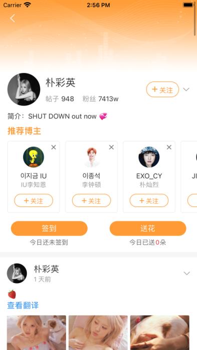 豆豆饭软件v2.3.5 最新版 v4.3.3