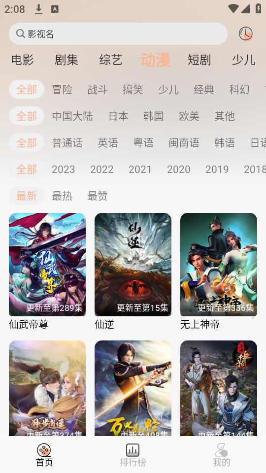 梦回剧场app手机官方下载