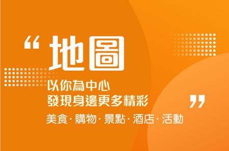 发现澳门手机app