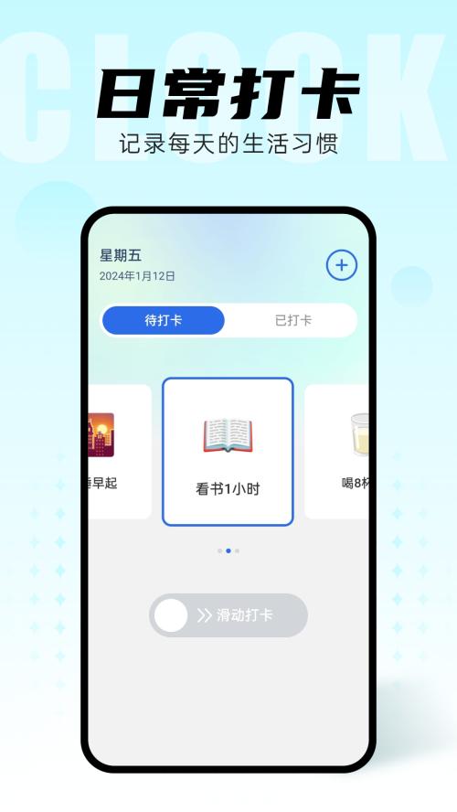 智能动态桌面app手机最新版1.0.0官方版 v3.3.2