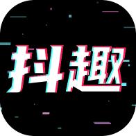 抖趣特效app下载安装1.0.0最新版