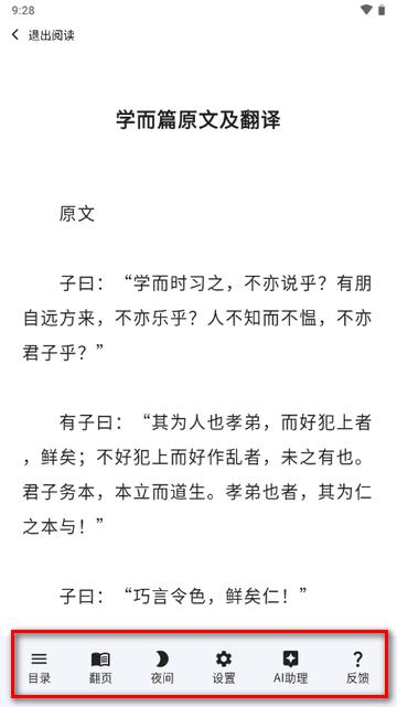 书库app经典版