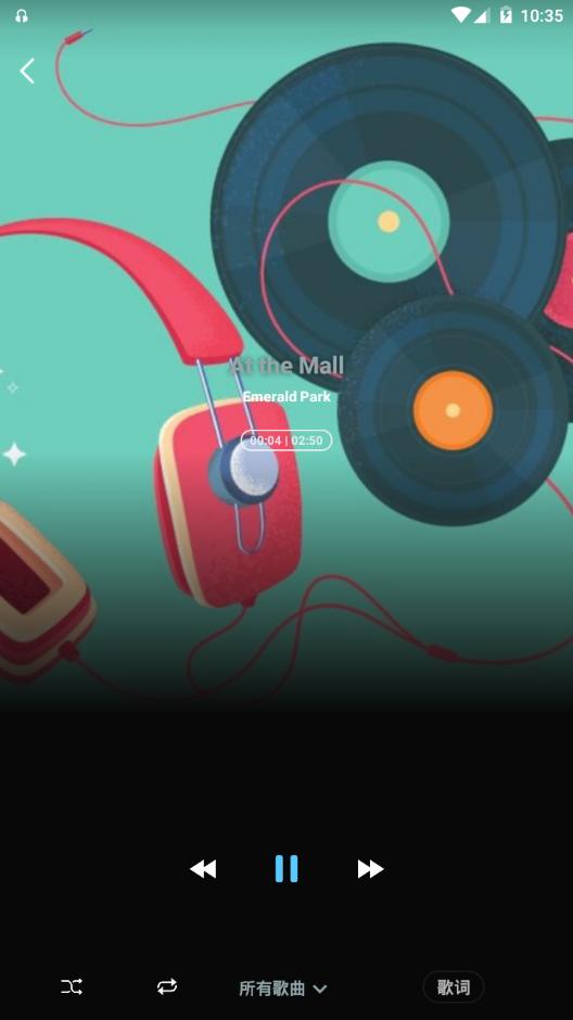百年爱听音乐播放器app手机最新版