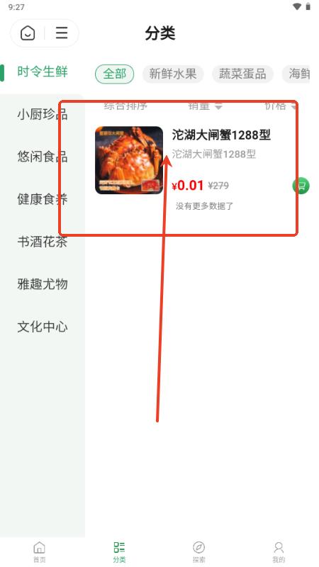 悠然境app官方免费 悠然境app官方免费