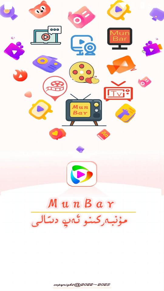 MunbarTV音乐软件v1.0.0 官方版 v4.2.4