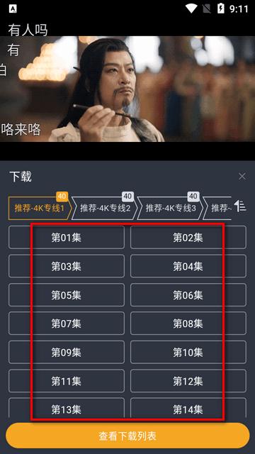 电影驿站无广告纯净版 电影驿站无广告纯净版