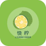 快柠工具箱软件v1.0 安卓手机版