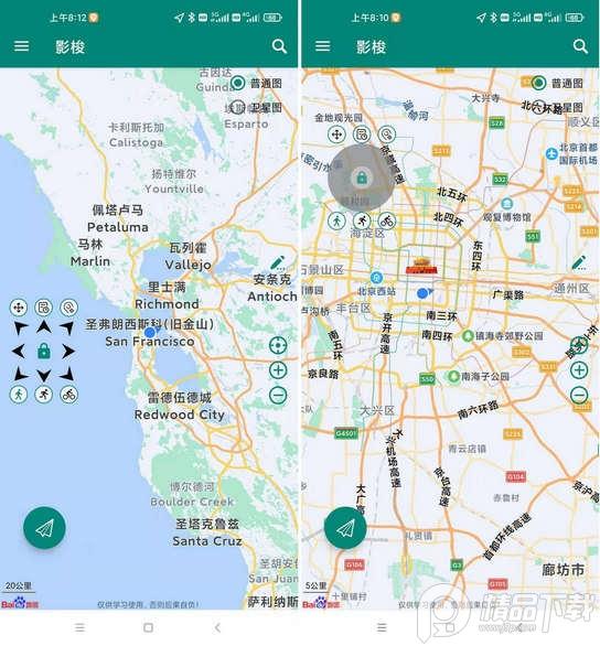 影梭定位软件开源版v1.12.1 最新版 v6.2.1