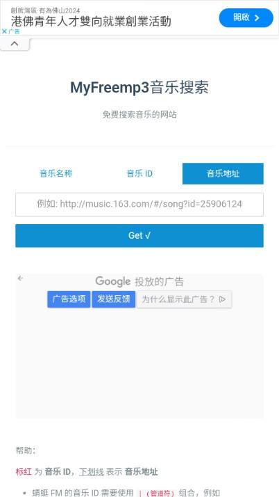 星星酷音乐app安卓版v1.1 最新版 v5.2.2