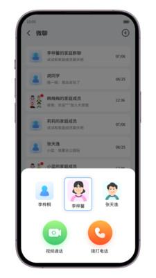 中兴儿童手表app 中兴儿童手表app