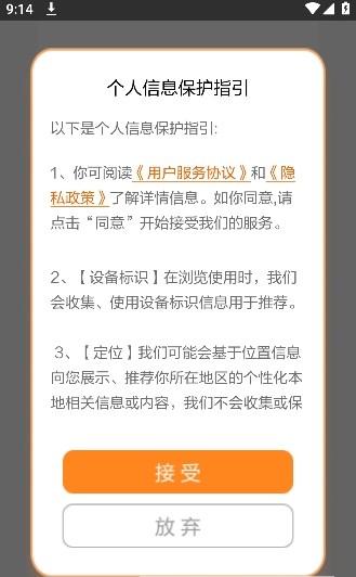 阅玩剧场安卓版1.0.0 最新版 v5.3.1
