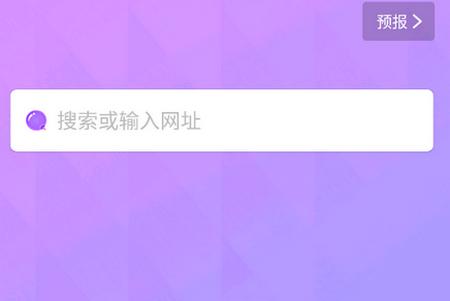 波波浏览器正版