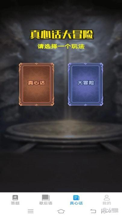 阳光答题宝最新版下载1.6.2 手机版 v3.0.1