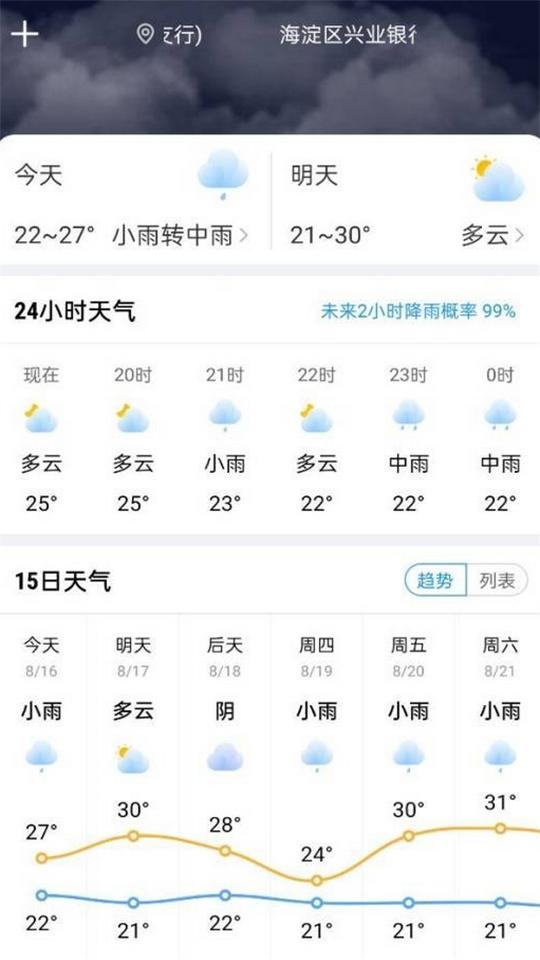 七阅大字版1.0.5 手机最新版 v6.1.1