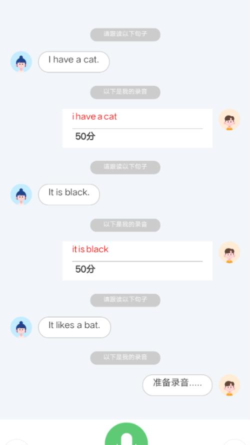 英语时文阅读app手机安卓版