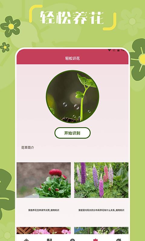 小兰君软件最新版1.3  安卓正版 v6.3.4